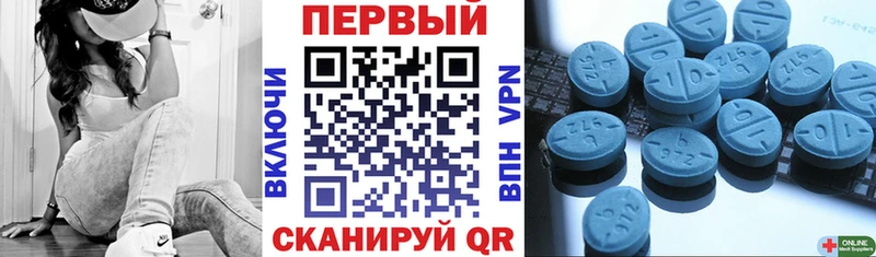 Amphetamine Розовый  shop как зайти  Муром  купить наркотик 