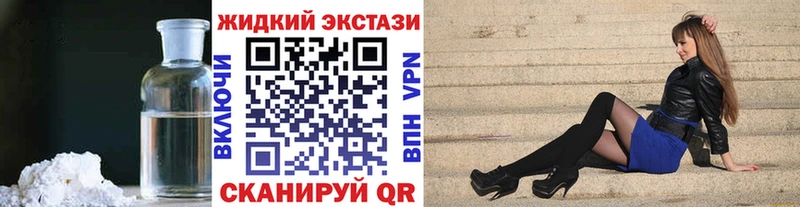 хочу наркоту  Муром  БУТИРАТ бутик 