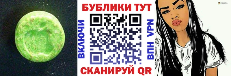 hydra как зайти  цены   Муром  Ecstasy 280 MDMA 