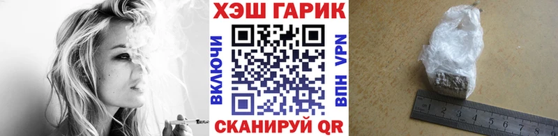 ГАШИШ хэш  Муром 