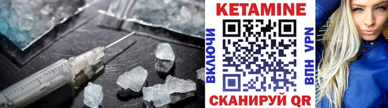 КЕТАМИН ketamine  что такое   Муром 