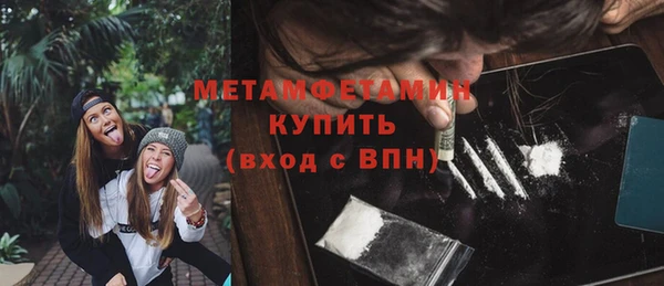 jwh Осинники