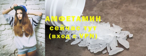 первитин Алексеевка