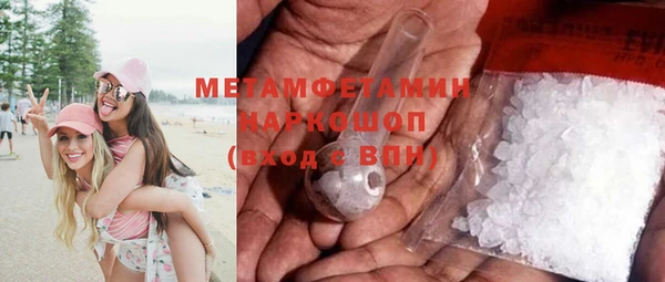 первитин Алексеевка
