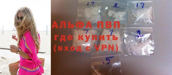 первитин Алексеевка
