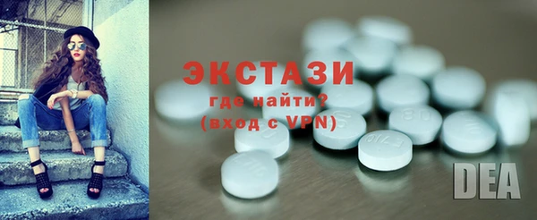 первитин Алексеевка