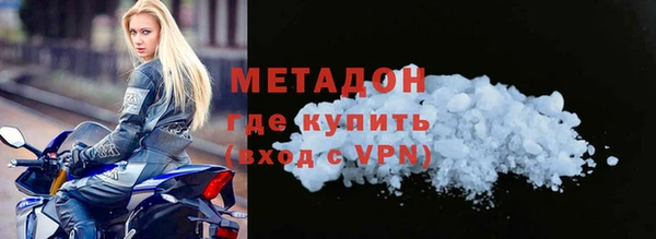 ALPHA-PVP Алзамай