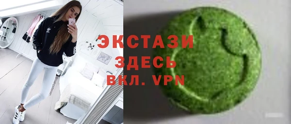 ALPHA-PVP Алзамай