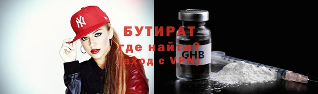 гидра Остров