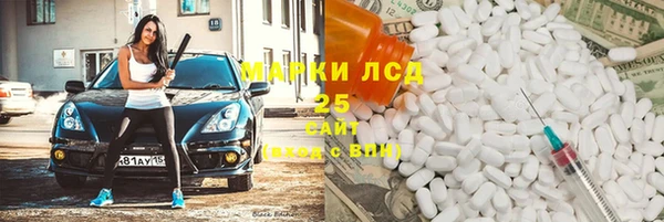 первитин Алексеевка