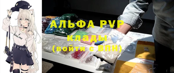 первитин Алексеевка