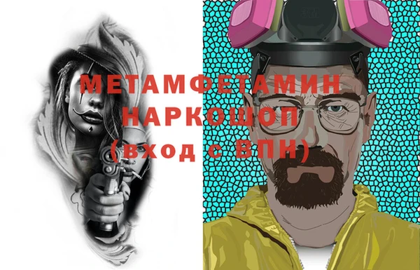 первитин Алексеевка