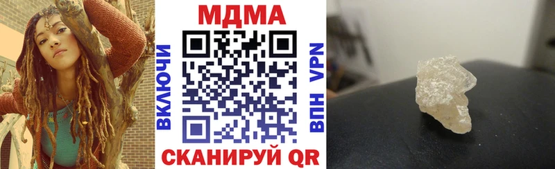МДМА молли  Муром 
