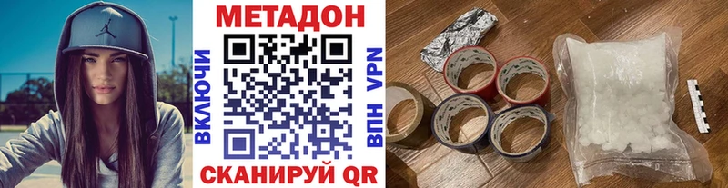 МЕТАДОН белоснежный Муром