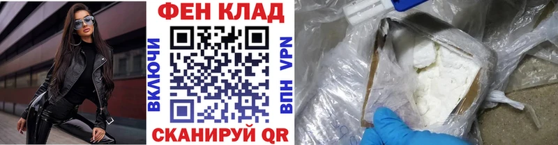 Первитин витя  hydra вход  Муром 