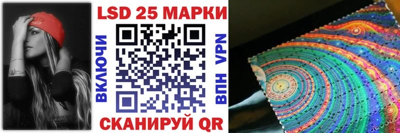 Марки NBOMe 1,8мг  цена   Муром 