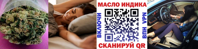 ТГК вейп  Муром 