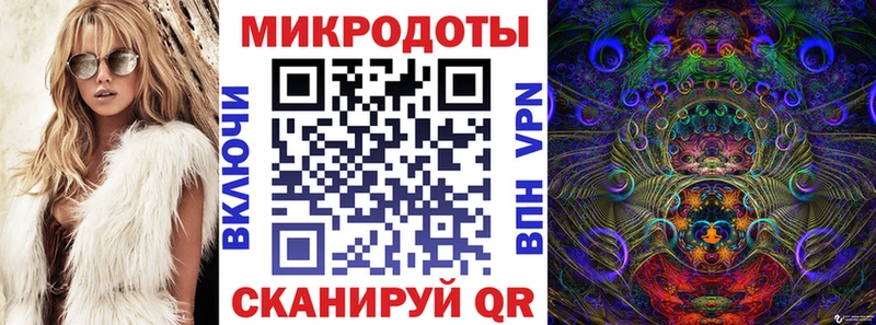 где продают наркотики  сайты даркнета Telegram  ссылка на мегу как зайти  Псилоцибиновые грибы мицелий  Муром 